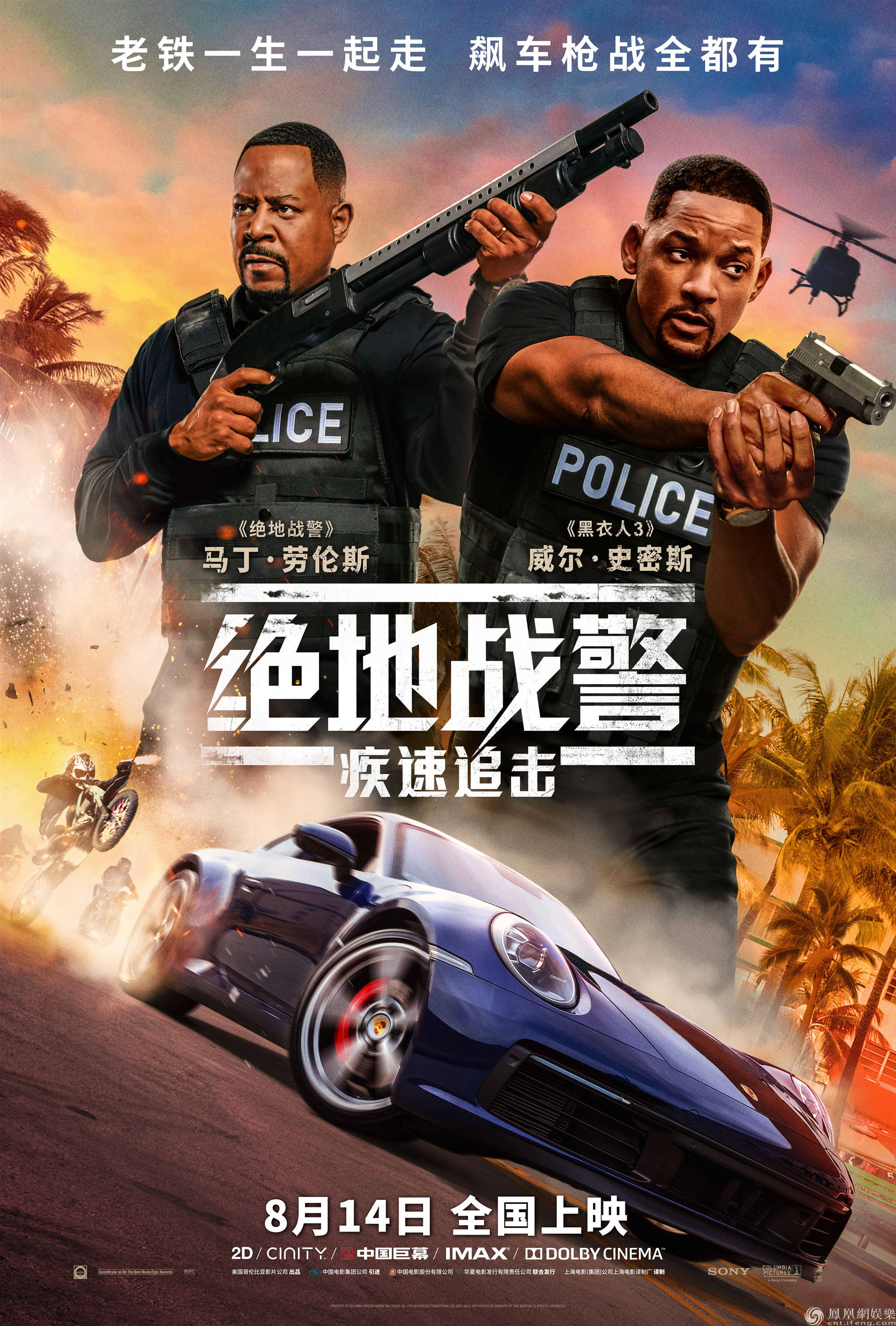 青苹果影视热播剧集海报